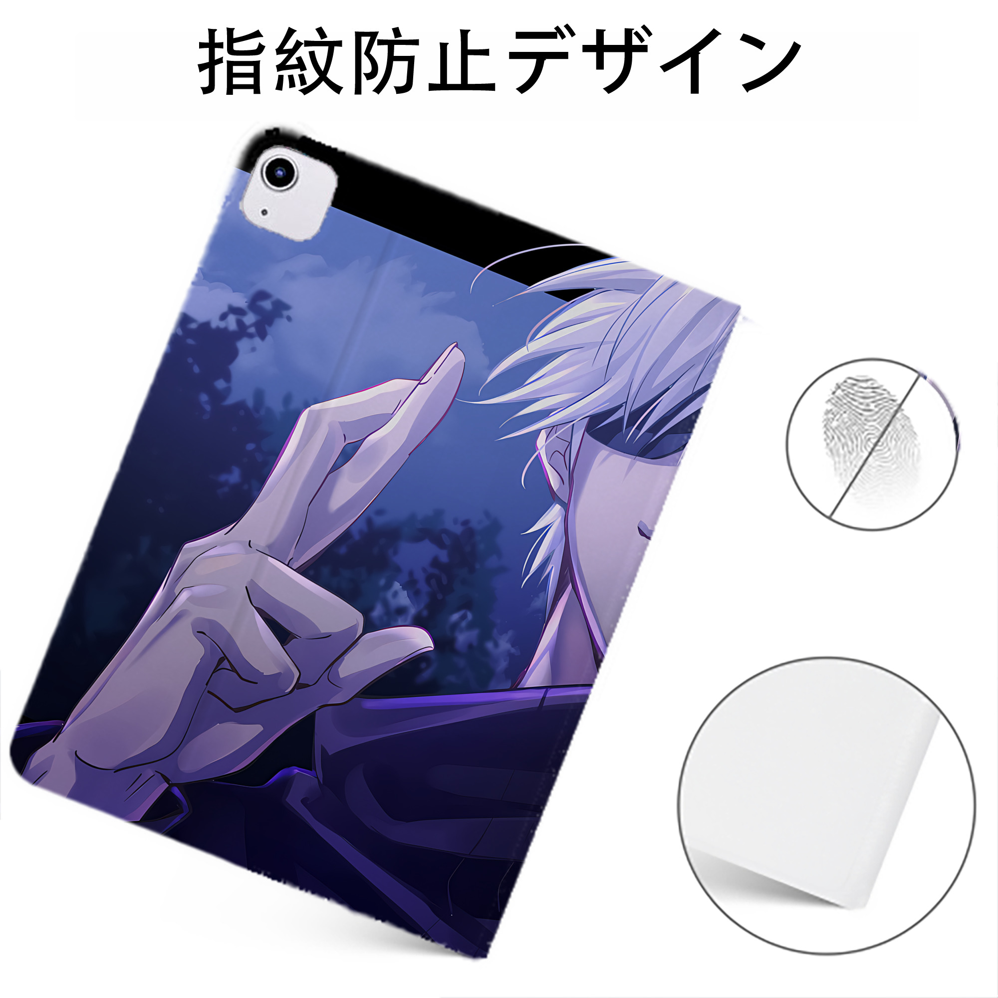 （画像用） 呪術廻戦 Jujutsu Kaisen IPadケース ペンホルダー付き ブックスタイルデザイン